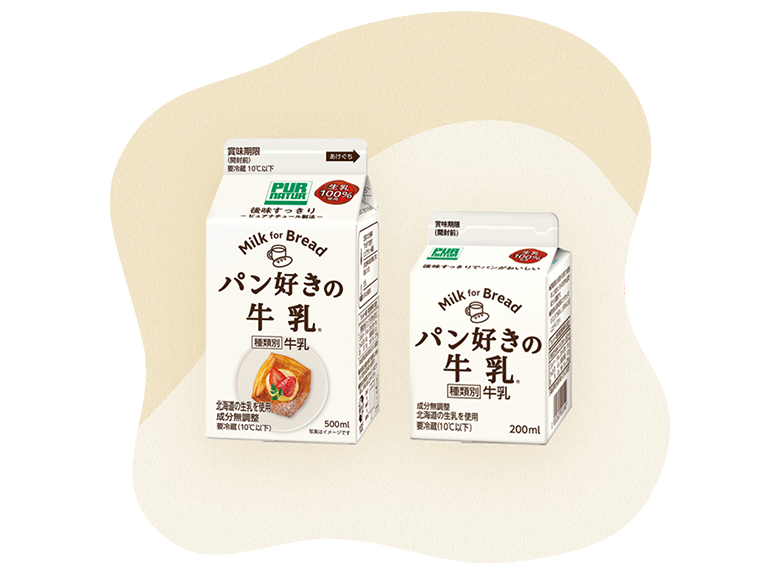 パン好きシリーズ