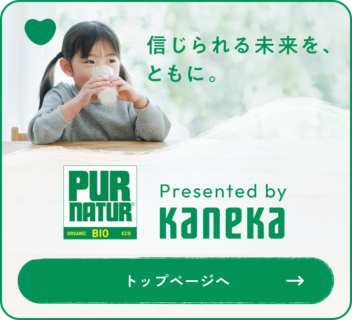 トップページへ