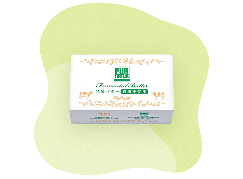 発酵バター食塩不使用