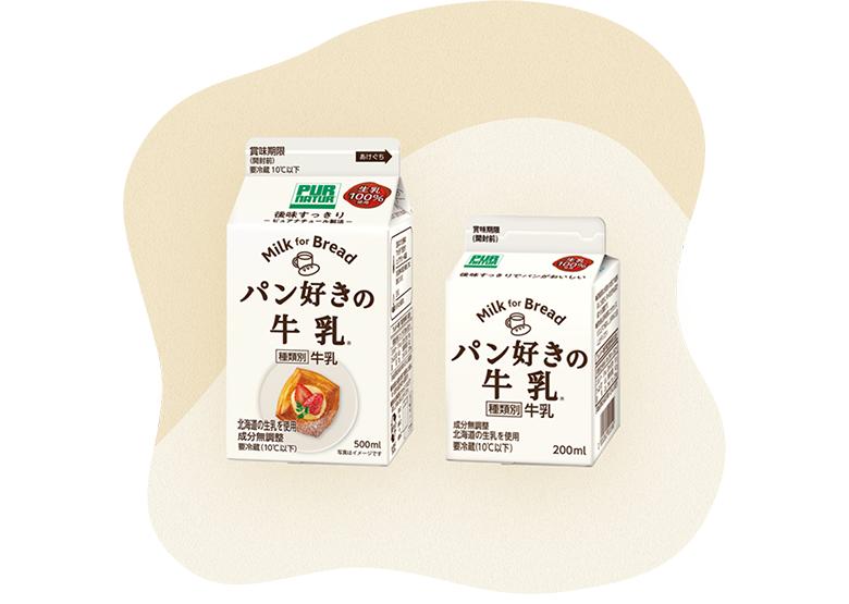 Milk for Breadパン好きの牛乳®