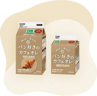 Milk for Breadパン好きのカフェオレ®