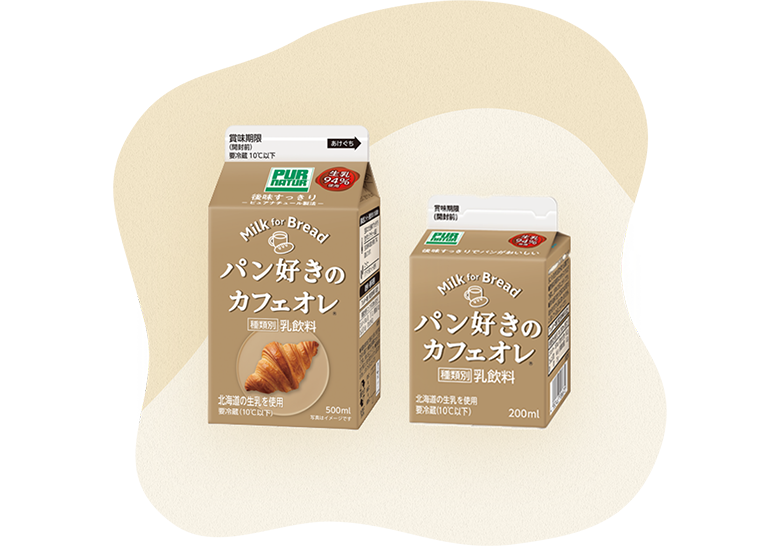 Milk for Breadパン好きのカフェオレ®