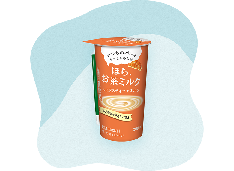 ルイボスティー＋ミルク