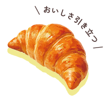 いつものパンともっとしあわせ