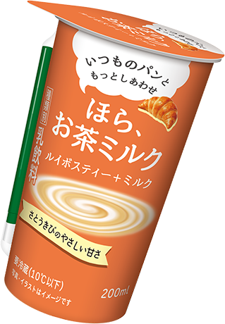 ルイボスティー+ミルク