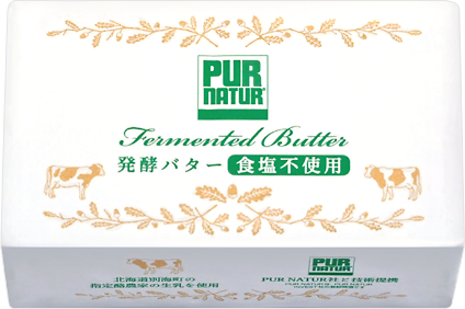 Pur Natur オーガニック発酵バター(食塩不使用)
